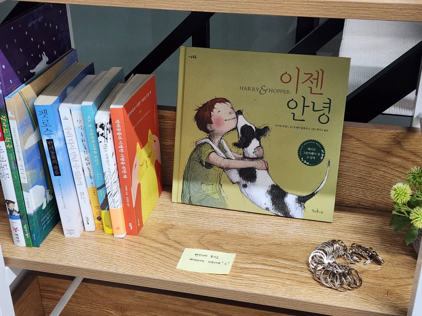 시흥 지점 (메모리얼 스톤 전문) 사진 6